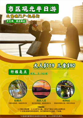 澳大利亚| 凯恩斯 半日游之 棕榈湾、海滨大道、植物园休闲游